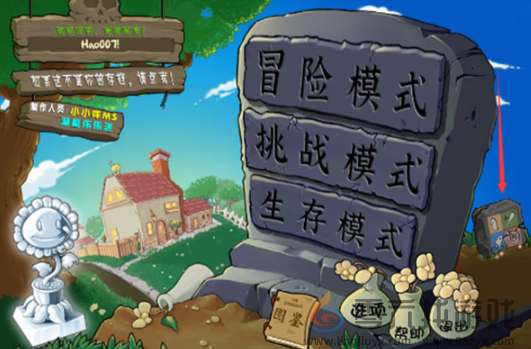 植物大战僵尸杂交版控制台怎么用(图3) 植物大战僵尸杂交版控制台怎么用(图3)