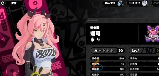 绝区零珂蕾妲贝洛伯格阵容玩法攻略(图2) 绝区零珂蕾妲贝洛伯格阵容玩法攻略(图2)