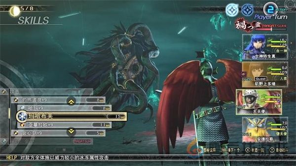 真女神转生5复仇BOSS拉赫穆打法攻略分享(图4)