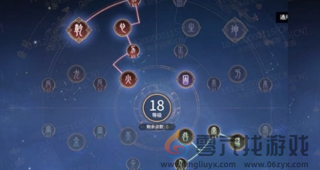 永劫无间手游胡桃天赋搭配(图2) 永劫无间手游胡桃天赋搭配(图2)