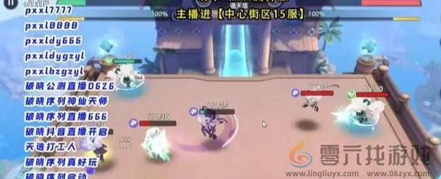 《破晓序列》公测兑换码福利一览(图2)