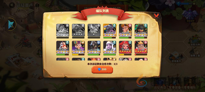 蚁族崛起---新手前期避坑指南(图12) 蚁族崛起---新手前期避坑指南(图12)