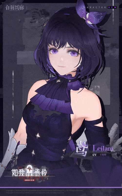 《白荆回廊》鸢技能介绍(图2) 《白荆回廊》鸢技能介绍(图2)