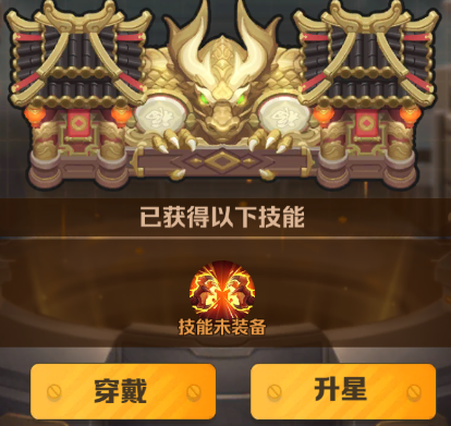 《向僵尸开炮》防线强化的全部攻略(图8) 《向僵尸开炮》防线强化的全部攻略(图8)