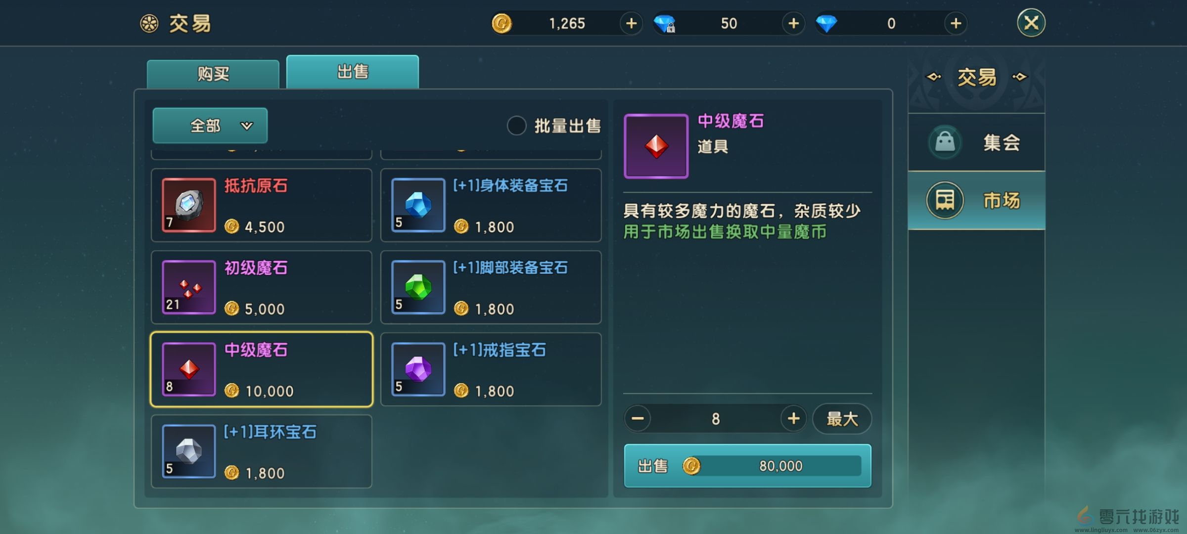 魔力宝贝复兴新人零氪战力培养指南(图5) 魔力宝贝复兴新人零氪战力培养指南(图5)