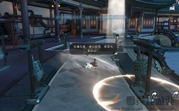 逆水寒手游凤舞翎飞戒怎么获得(图3)