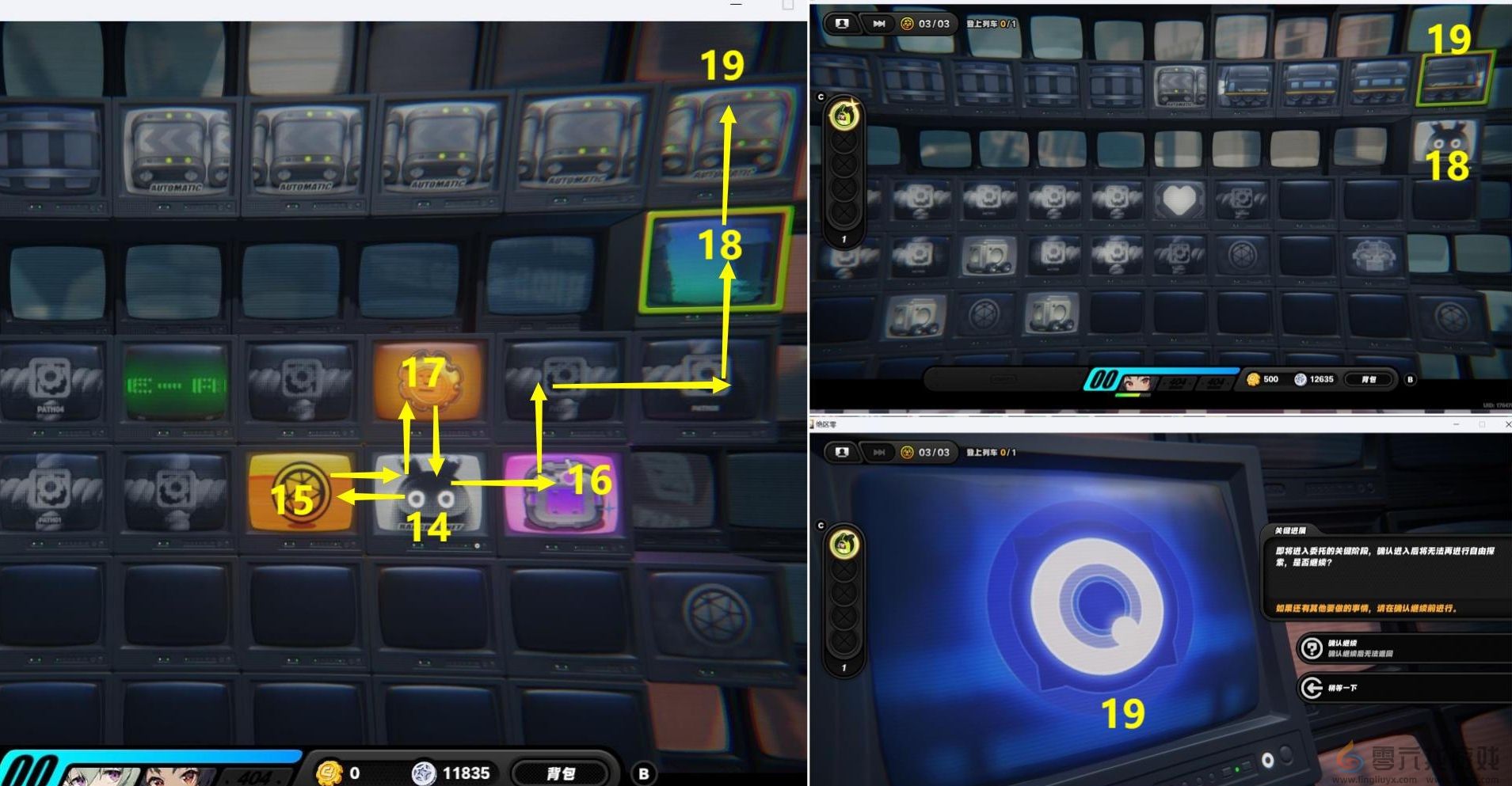 绝区零火爆末班车委托怎么过(图6) 绝区零火爆末班车委托怎么过(图6)