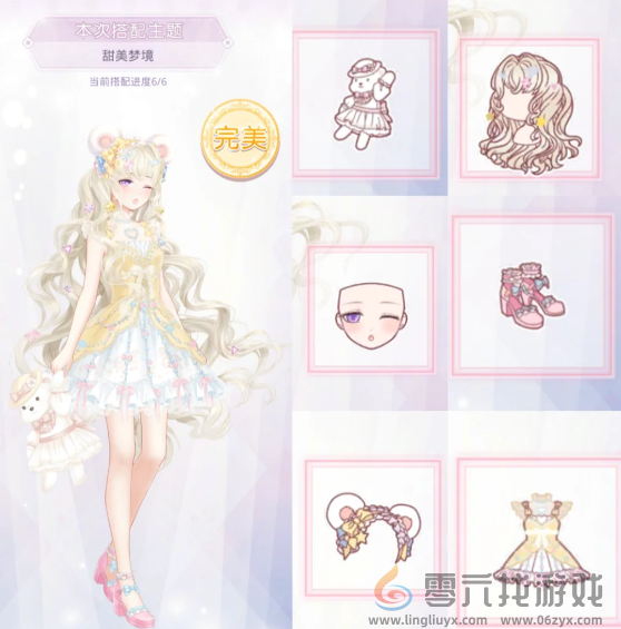 奇迹暖暖浮空环游活动怎么玩(图3) 奇迹暖暖浮空环游活动怎么玩(图3)