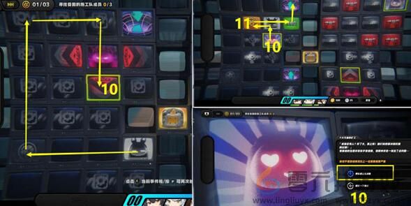 绝区零逃出生天委托任务完成方法 《绝区零》逃出生天委托任务完成方法(图6)