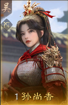 三国谋定天下雄姿英发要抽吗(图3) 三国谋定天下雄姿英发要抽吗(图3)