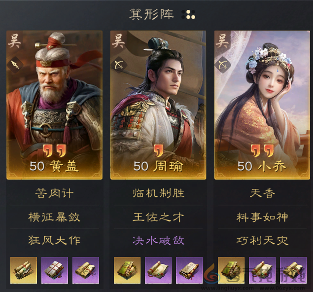 三国谋定天下雄姿英发要抽吗(图9) 三国谋定天下雄姿英发要抽吗(图9)