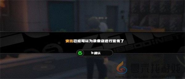 绝区零安比的电影时间任务攻略(图5) 绝区零安比的电影时间任务攻略(图5)