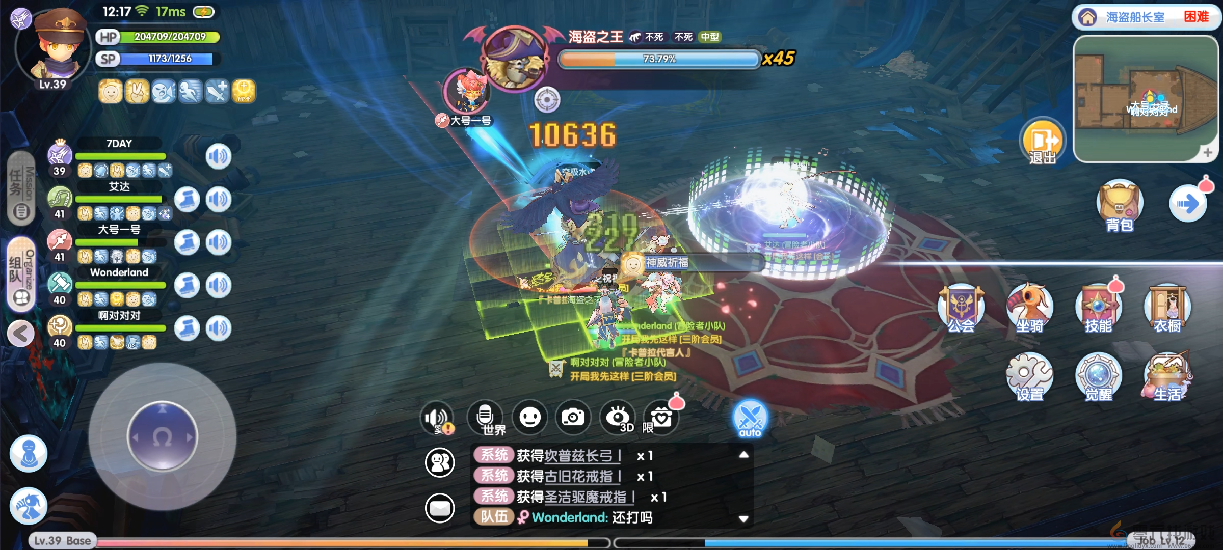 仙境传说RO新启航海盗船长室副本打法攻略(图5) 仙境传说RO新启航海盗船长室副本打法攻略(图5)