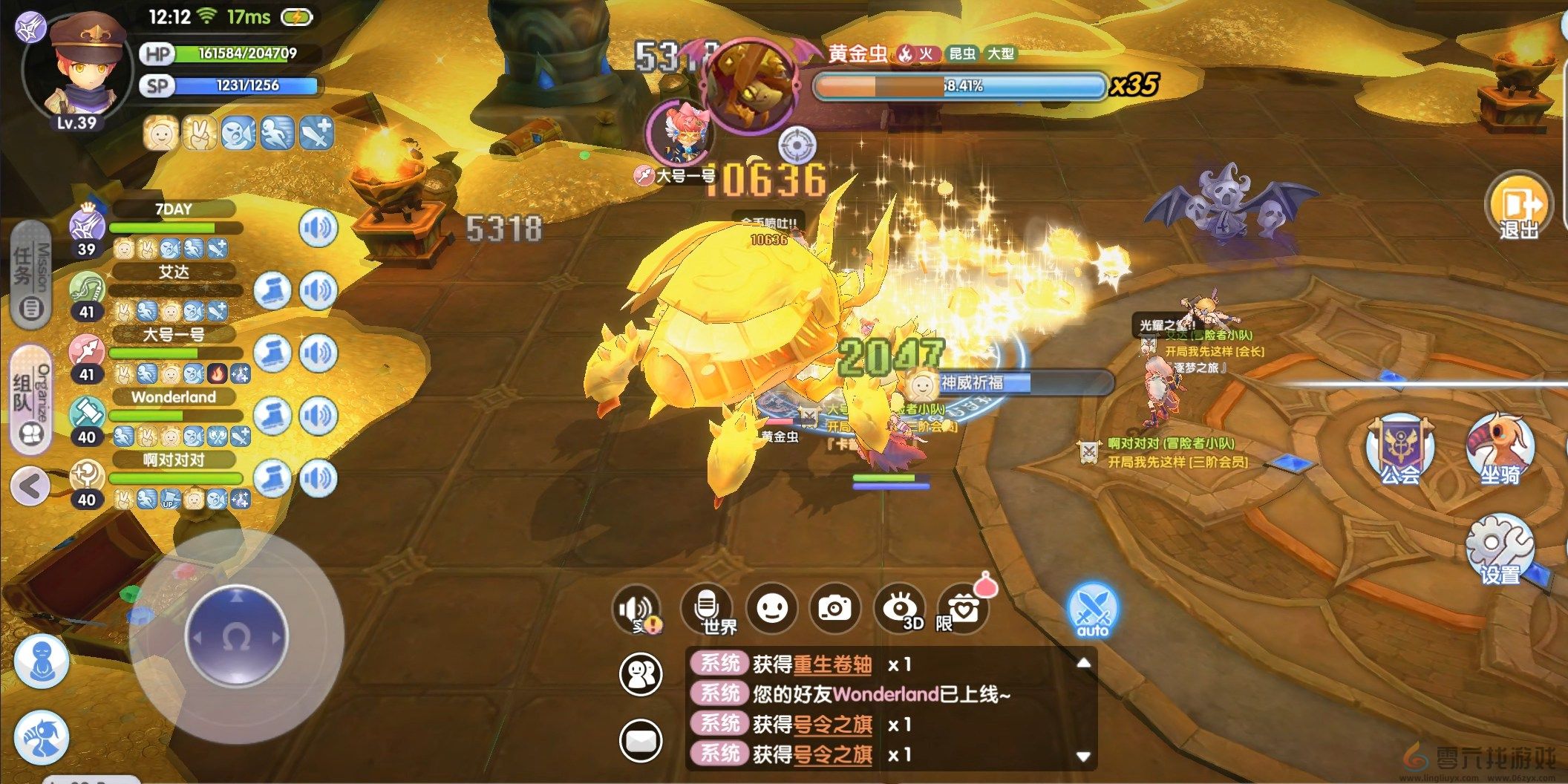 仙境传说RO新启航下水道金库副本攻略(图6) 仙境传说RO新启航下水道金库副本攻略(图6)