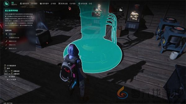 七日世界星之彩获取方法详细介绍说明(图3)