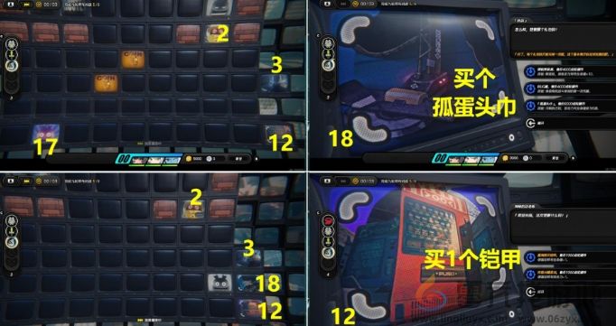 绝区零目标是成为邦布大师怎么过(图12) 绝区零目标是成为邦布大师怎么过(图12)