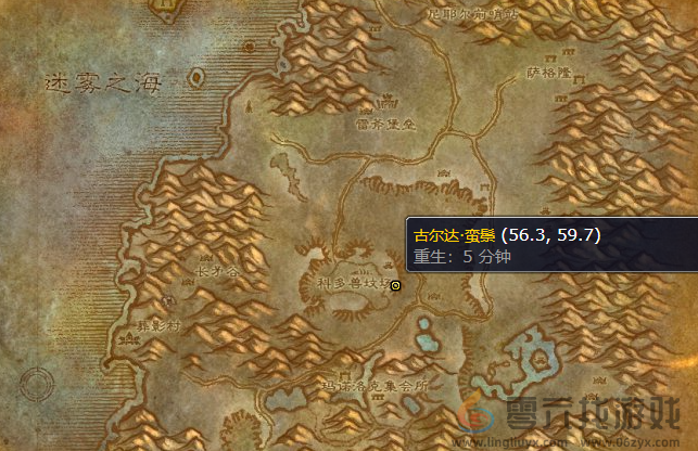 魔兽世界wlk玛格拉姆半人马声望刷取攻略(图2) 魔兽世界wlk玛格拉姆半人马声望刷取攻略(图2)