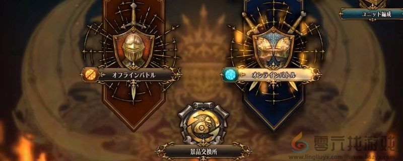 圣兽之王英雄大盾获得途径(图1)