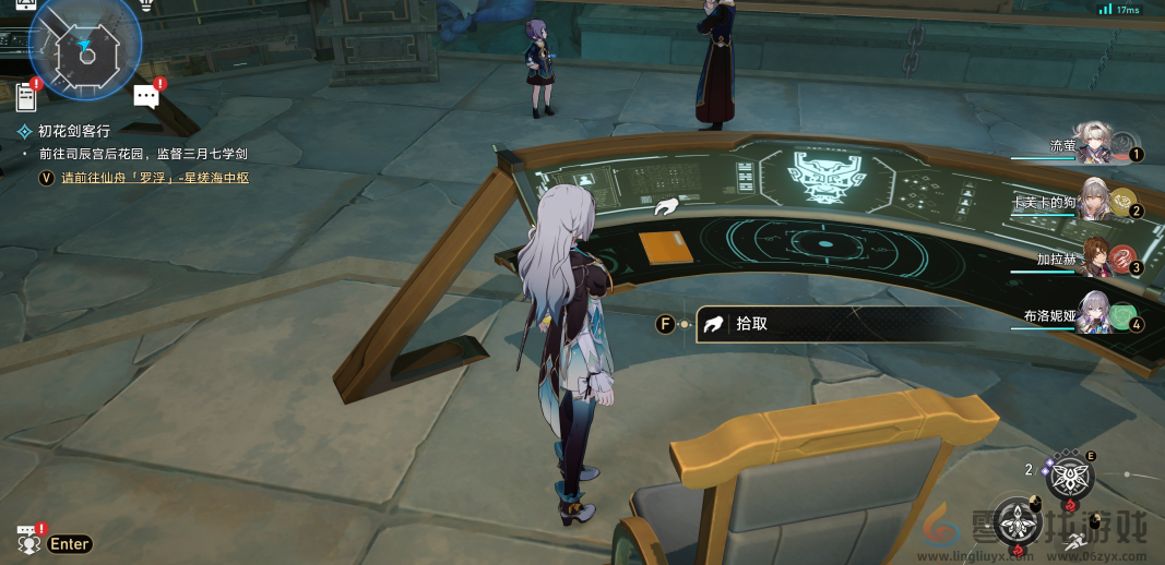 崩坏星穹铁道2.4书籍收集攻略(图16)