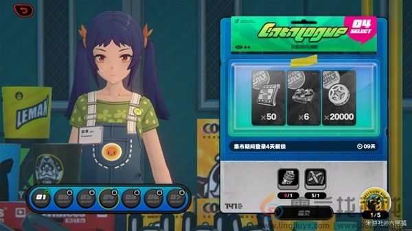 绝区零141限贩集市奖励兑换介绍(图6)