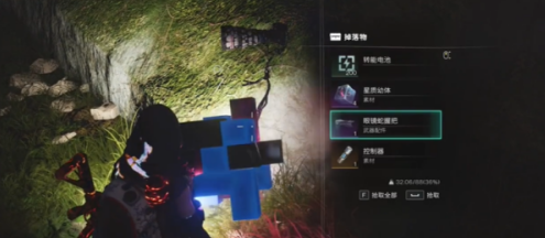 七日世界眼镜蛇握把获取攻略(图6)