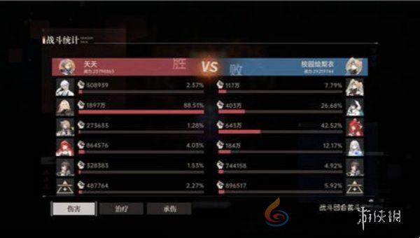 龙族卡塞尔之门攻略大全(图3) 龙族卡塞尔之门攻略大全(图3)