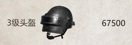 地铁逃生老鼠人装备怎么搭配(图3)