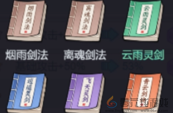 剑与魔龙职业哪个强(图3)