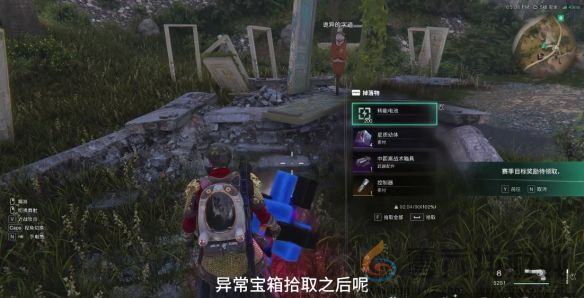 七日世界中距离战术瞄具获取方法(图4) 七日世界中距离战术瞄具获取方法(图4)