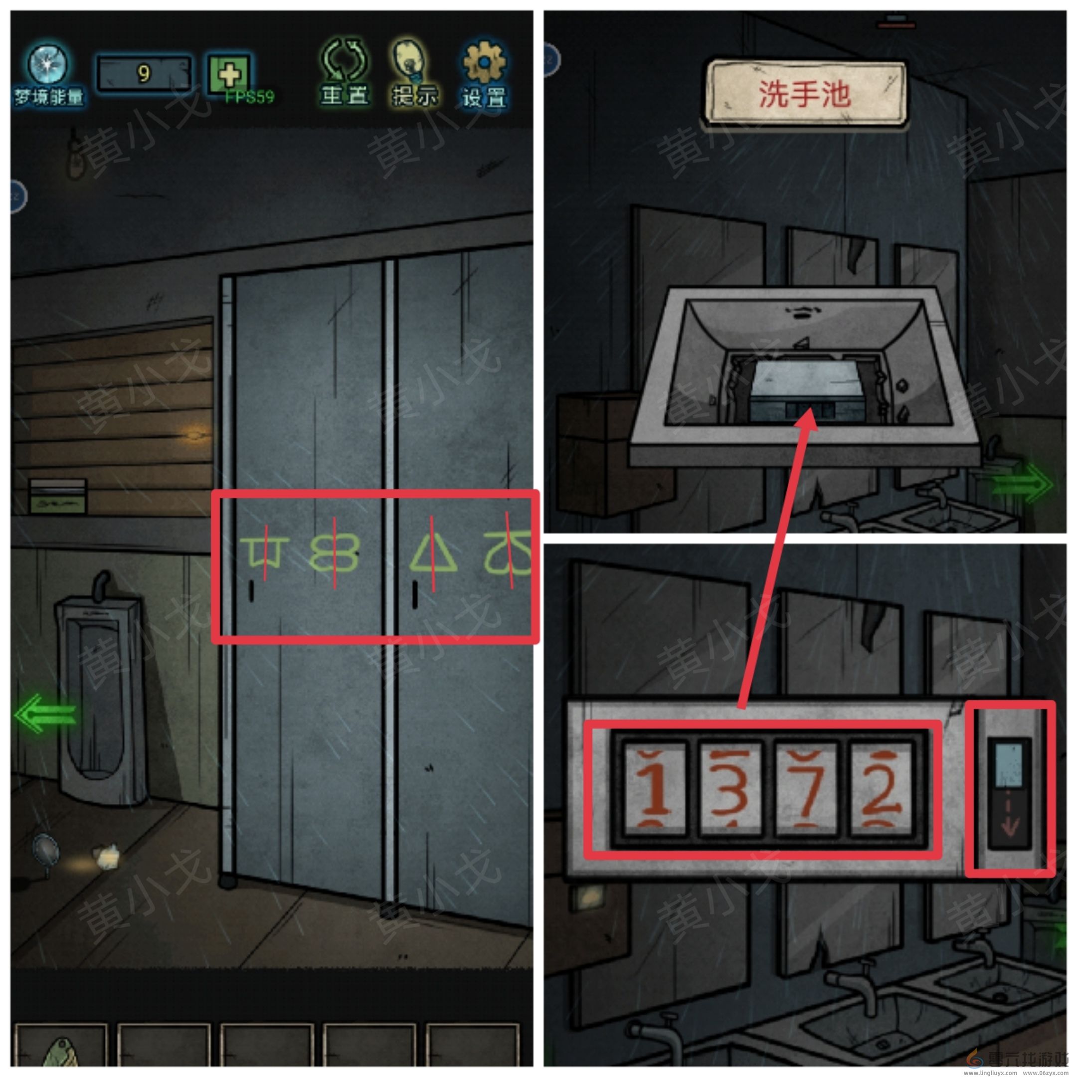 七院档案第二章攻略(图26) 七院档案第二章攻略(图26)