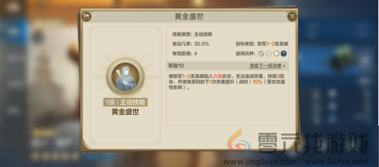 世界启元曼莎·穆萨-英雄详解力竭增伤 控制流英雄(图2) 世界启元曼莎·穆萨-英雄详解力竭增伤 控制流英雄(图2)