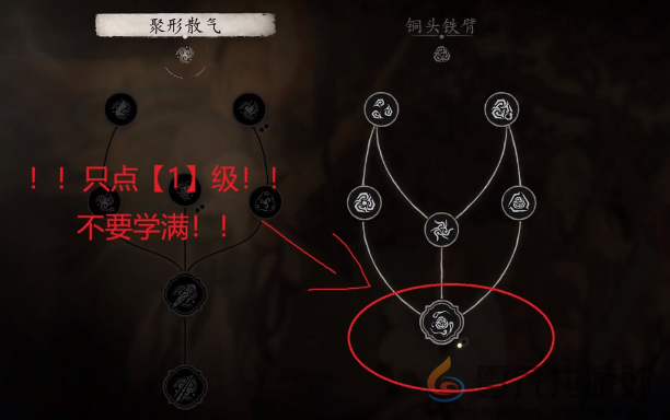 黑神话悟空小黄龙触发条件以及位置(图14)