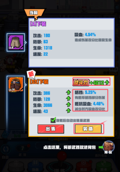 《英雄与地下城》新手攻略(图3) 《英雄与地下城》新手攻略(图3)