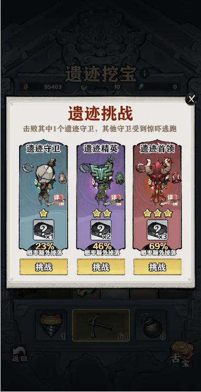 天堂之刃---新手攻略(图16) 天堂之刃---新手攻略(图16)