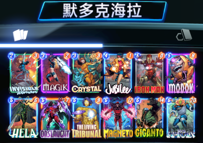 漫威终极逆转魔多客卡组搭配攻略(图3) 漫威终极逆转魔多客卡组搭配攻略(图3)