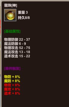 麒麟传03版开服攻略(图7) 麒麟传03版开服攻略(图7)