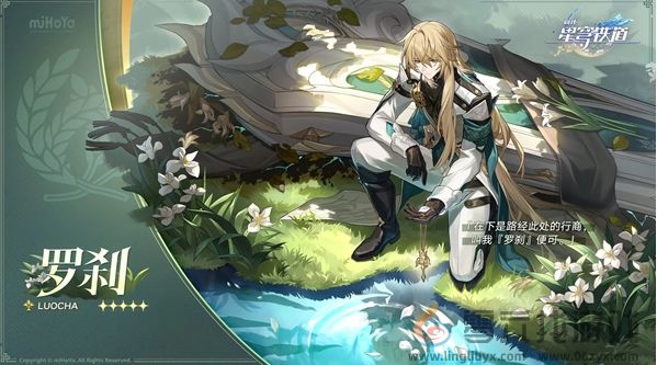 崩坏星穹铁道飞霄翡翠轮椅队好玩吗(图5) 崩坏星穹铁道飞霄翡翠轮椅队好玩吗(图5)