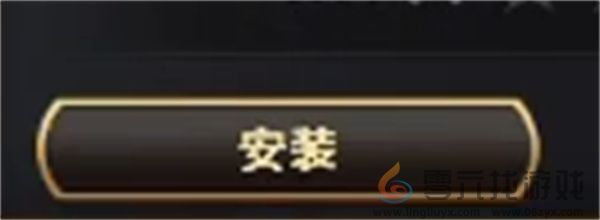 神话时代重述版mod安装使用教程(图4) 神话时代重述版mod安装使用教程(图4)