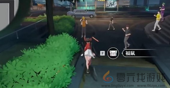 归龙潮中浦城区福鼠在哪里(图4) 归龙潮中浦城区福鼠在哪里(图4)