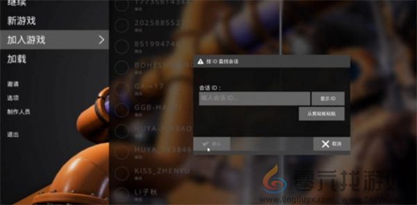 幸福工厂局域网联机方法攻略分享(图1)