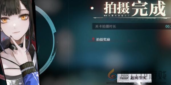 归龙潮都市传说2任务攻略(图6) 归龙潮都市传说2任务攻略(图6)