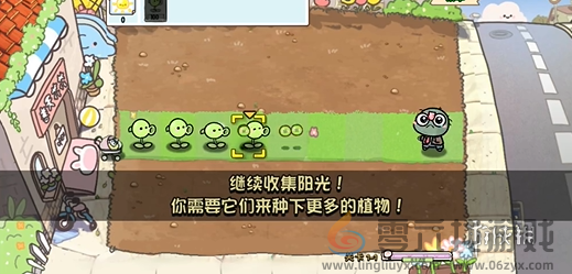 植物大战僵尸幼儿园版冒险模式攻略大全(图4)