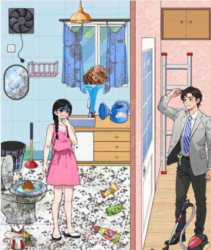 就我眼神好女神厕所帮她打扫厕所通关攻略(图1)