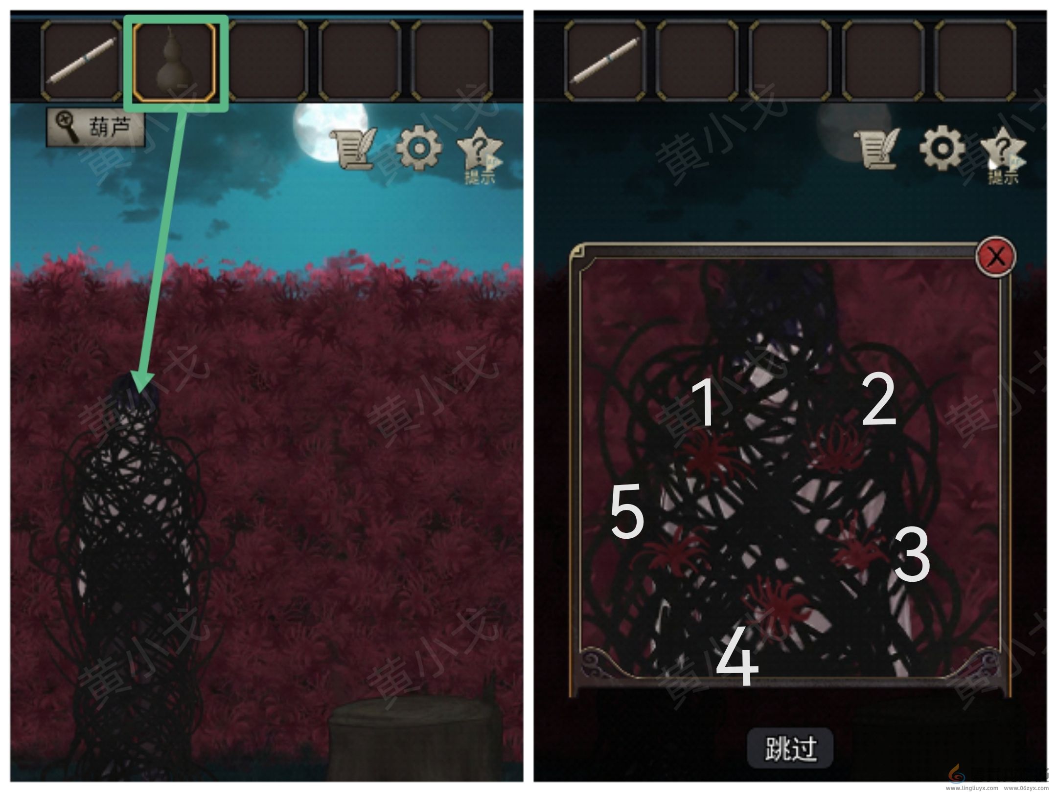 浮生物语第七章通关攻略(图6) 浮生物语第七章通关攻略(图6)