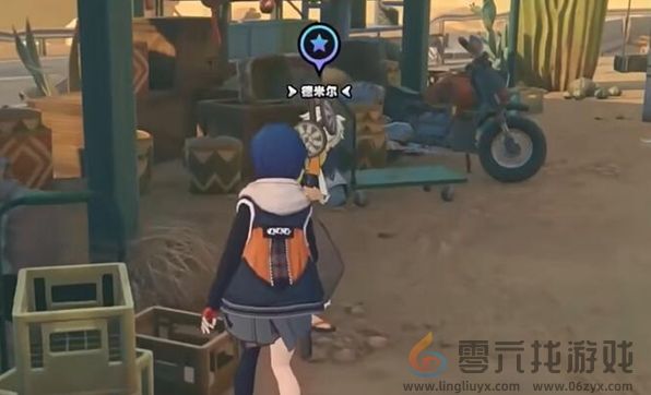 《绝区零》野火镇乐于助人奖章2获取方法(图5)