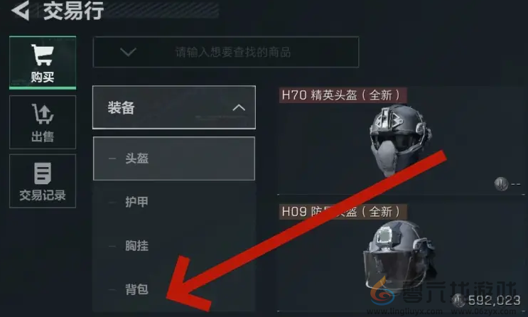 重型登山包购买教程(图4)