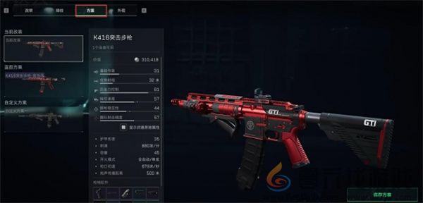 三角洲行动全面战场有哪些改枪方案(图4) 三角洲行动全面战场有哪些改枪方案(图4)