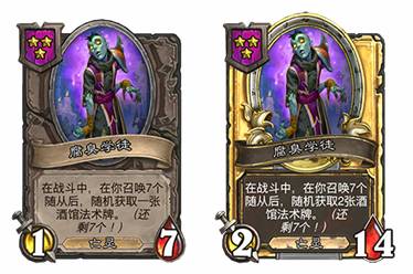 炉石传说酒馆战棋30.6版本新增饰品一览(图39)