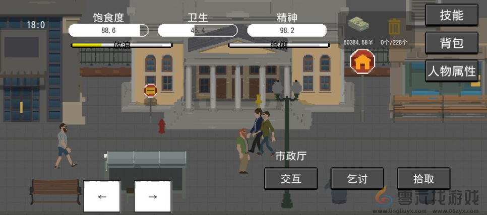 流浪者永动机酒鬼流玩法攻略(图5) 流浪者永动机酒鬼流玩法攻略(图5)