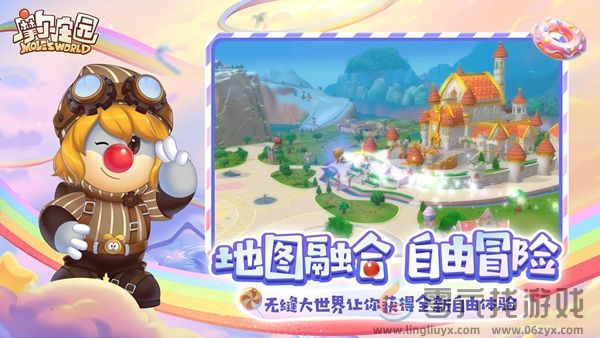 米姆米姆哈和摩尔庄园哪个好玩(图3) 米姆米姆哈和摩尔庄园哪个好玩(图3)